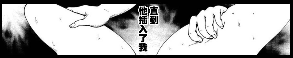 满脑子嘿嘿嘿的悲剧人生韩漫全集-第40话无删减无遮挡章节图片 