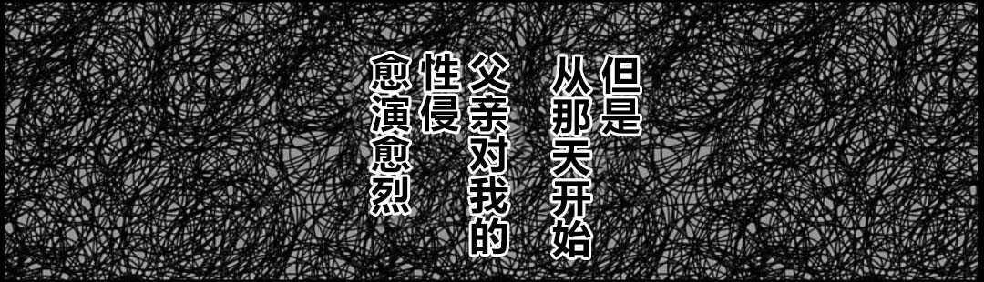 满脑子嘿嘿嘿的悲剧人生韩漫全集-第40话无删减无遮挡章节图片 