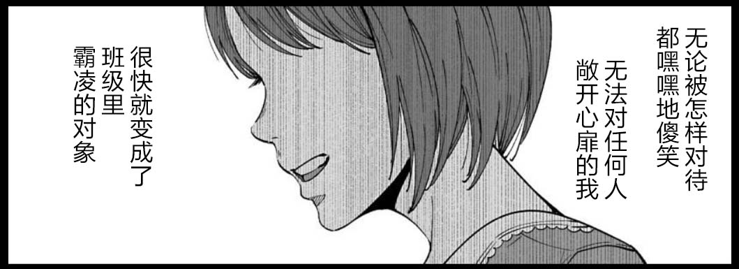 满脑子嘿嘿嘿的悲剧人生韩漫全集-第40话无删减无遮挡章节图片 