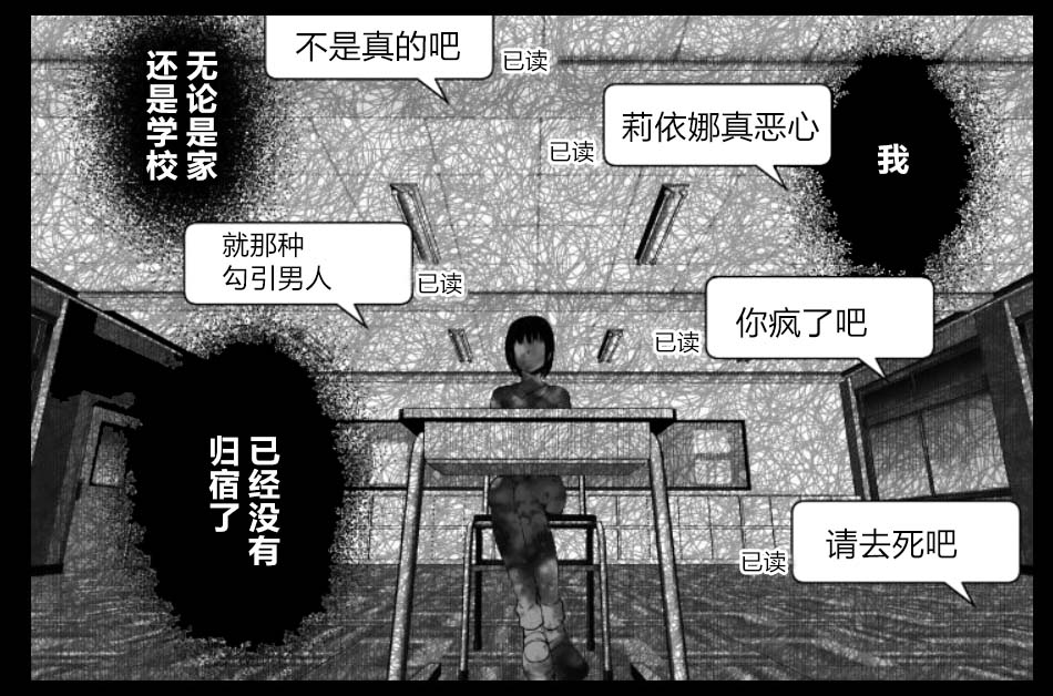 满脑子嘿嘿嘿的悲剧人生韩漫全集-第40话无删减无遮挡章节图片 