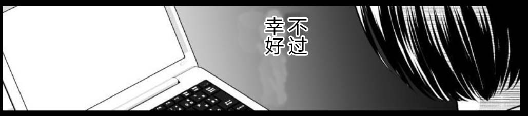 满脑子嘿嘿嘿的悲剧人生韩漫全集-第40话无删减无遮挡章节图片 