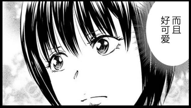 满脑子嘿嘿嘿的悲剧人生韩漫全集-第40话无删减无遮挡章节图片 