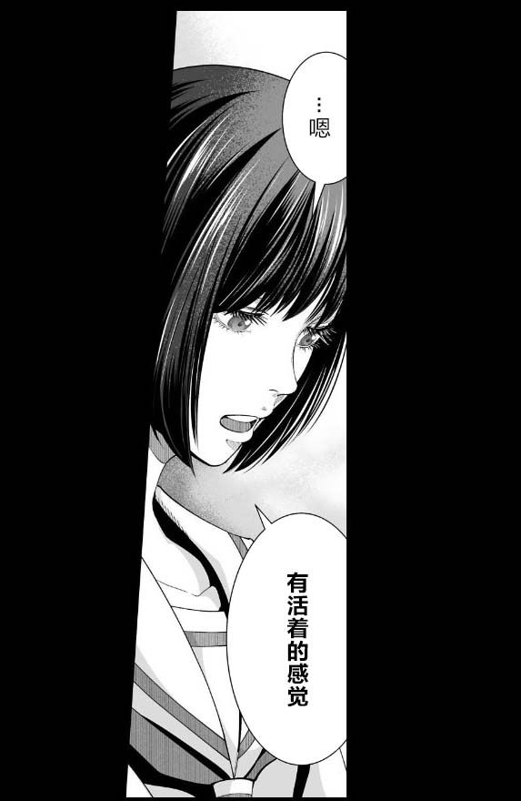 满脑子嘿嘿嘿的悲剧人生韩漫全集-第42话无删减无遮挡章节图片 
