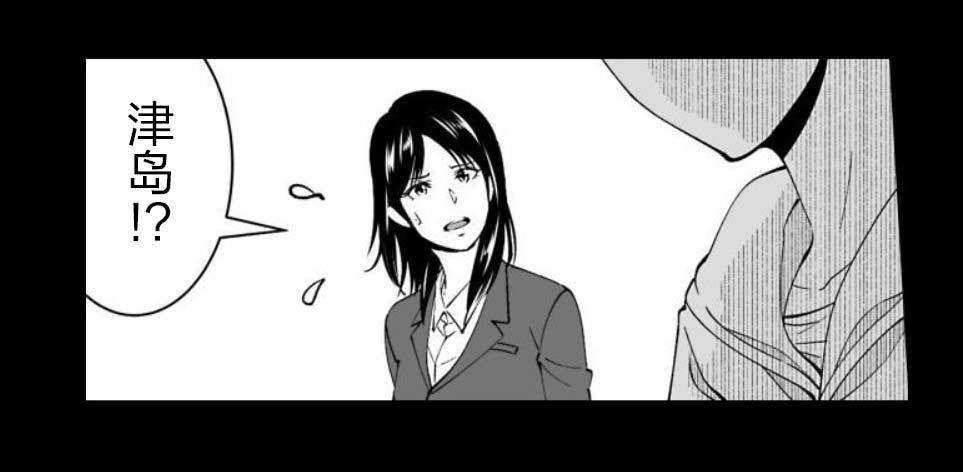满脑子嘿嘿嘿的悲剧人生韩漫全集-第42话无删减无遮挡章节图片 
