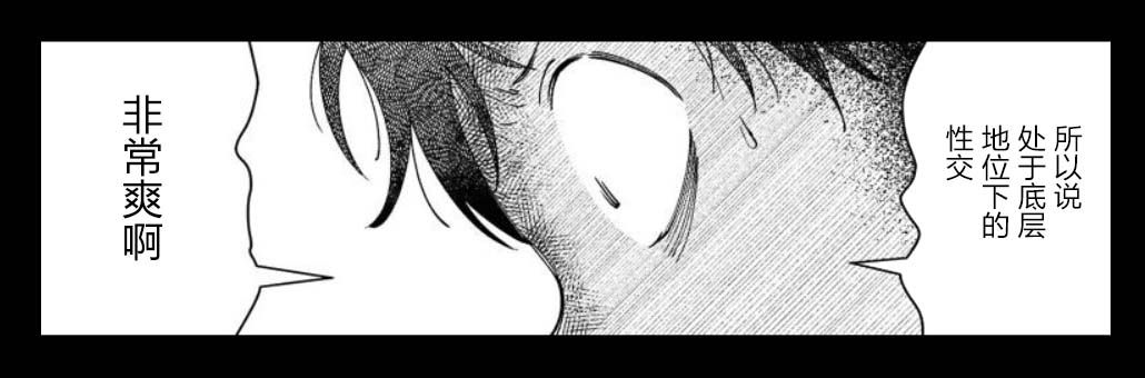 满脑子嘿嘿嘿的悲剧人生韩漫全集-第42话无删减无遮挡章节图片 