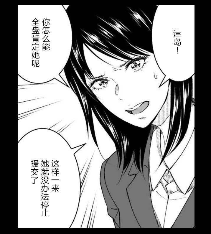 满脑子嘿嘿嘿的悲剧人生韩漫全集-第42话无删减无遮挡章节图片 