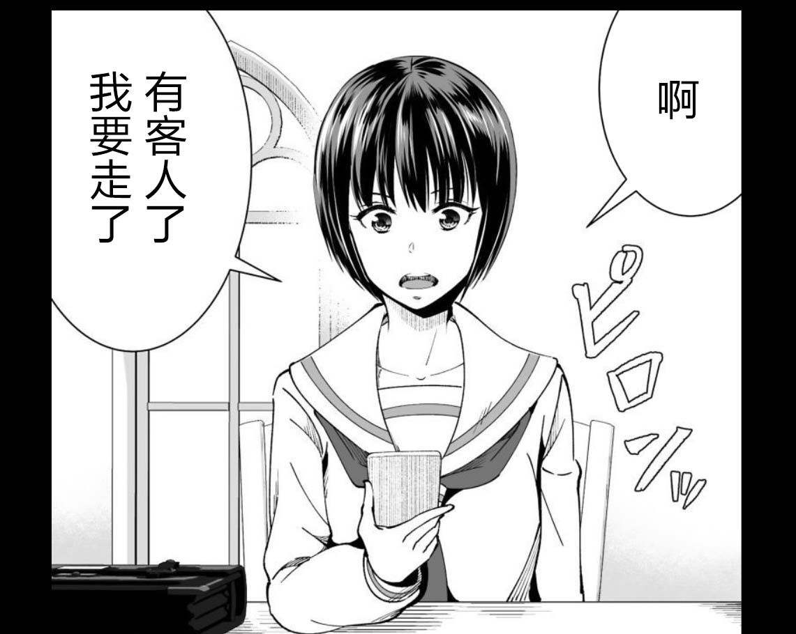 满脑子嘿嘿嘿的悲剧人生韩漫全集-第42话无删减无遮挡章节图片 