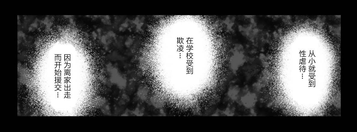 满脑子嘿嘿嘿的悲剧人生韩漫全集-第42话无删减无遮挡章节图片 