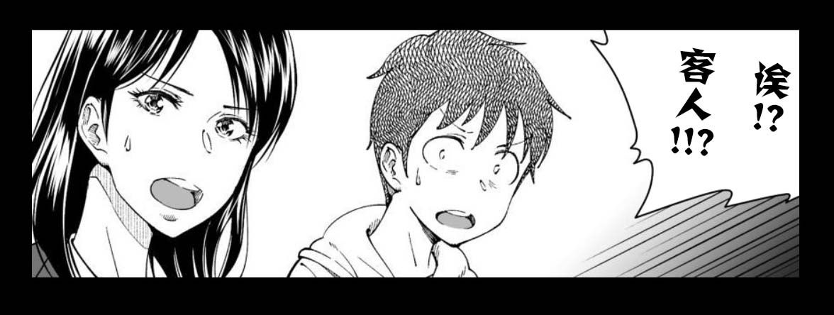 满脑子嘿嘿嘿的悲剧人生韩漫全集-第42话无删减无遮挡章节图片 