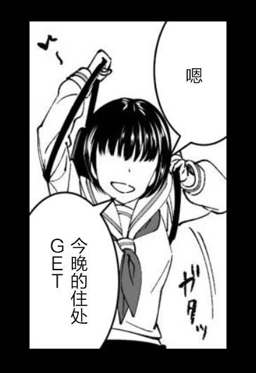 满脑子嘿嘿嘿的悲剧人生韩漫全集-第42话无删减无遮挡章节图片 