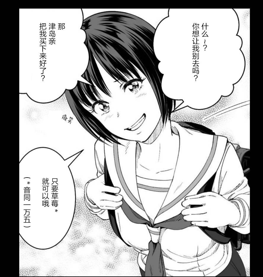 满脑子嘿嘿嘿的悲剧人生韩漫全集-第42话无删减无遮挡章节图片 