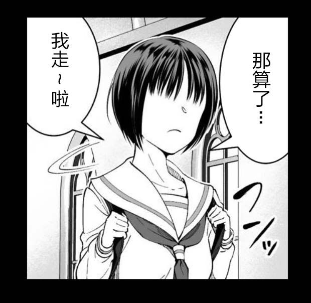 满脑子嘿嘿嘿的悲剧人生韩漫全集-第42话无删减无遮挡章节图片 