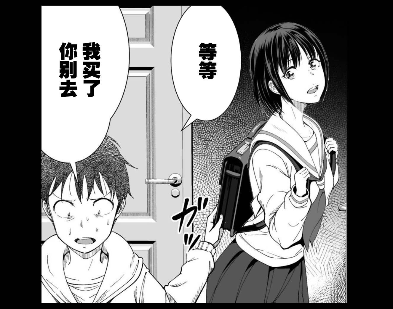 满脑子嘿嘿嘿的悲剧人生韩漫全集-第42话无删减无遮挡章节图片 