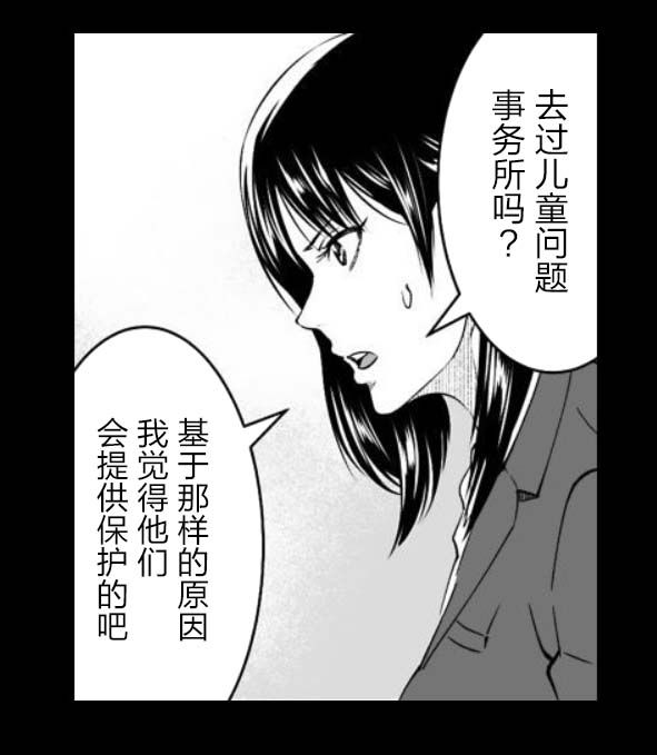 满脑子嘿嘿嘿的悲剧人生韩漫全集-第42话无删减无遮挡章节图片 