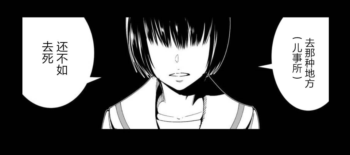 满脑子嘿嘿嘿的悲剧人生韩漫全集-第42话无删减无遮挡章节图片 