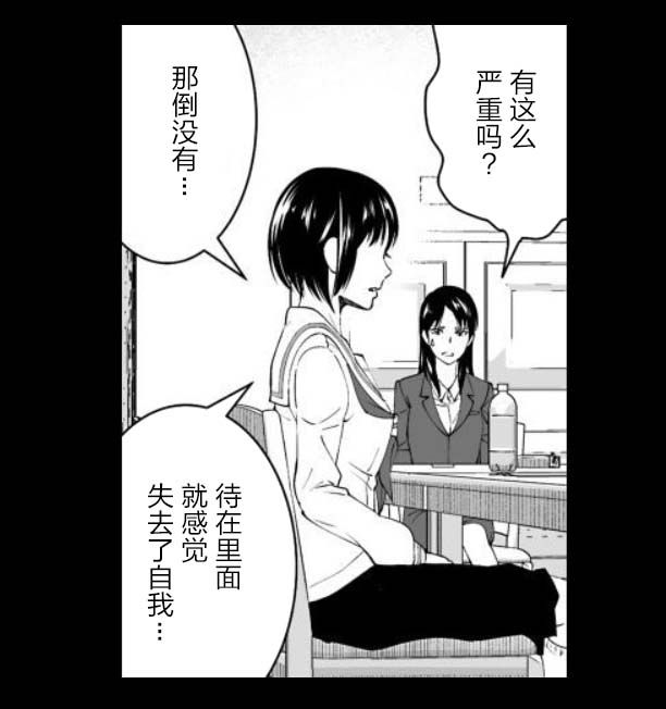 满脑子嘿嘿嘿的悲剧人生韩漫全集-第42话无删减无遮挡章节图片 