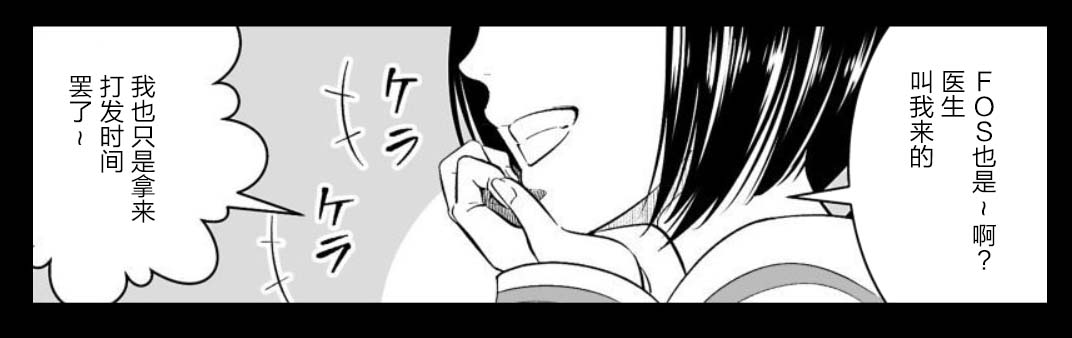 满脑子嘿嘿嘿的悲剧人生韩漫全集-第43话无删减无遮挡章节图片 