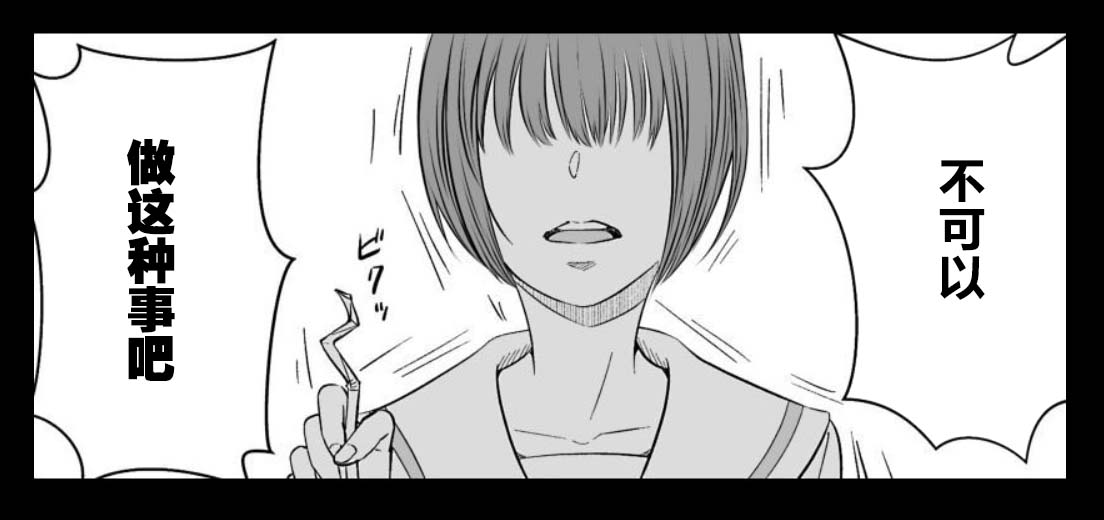 满脑子嘿嘿嘿的悲剧人生韩漫全集-第43话无删减无遮挡章节图片 