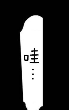 满脑子嘿嘿嘿的悲剧人生韩漫全集-第43话无删减无遮挡章节图片 