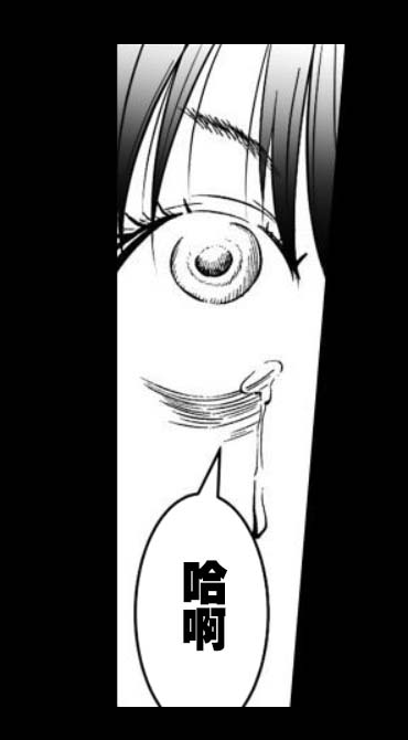 满脑子嘿嘿嘿的悲剧人生韩漫全集-第43话无删减无遮挡章节图片 