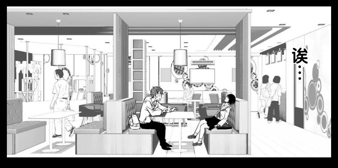 满脑子嘿嘿嘿的悲剧人生韩漫全集-第43话无删减无遮挡章节图片 