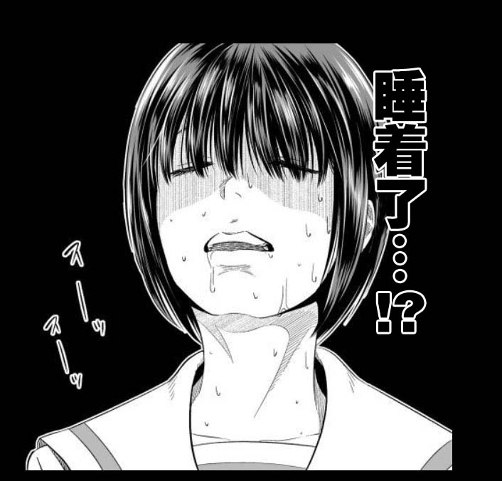满脑子嘿嘿嘿的悲剧人生韩漫全集-第43话无删减无遮挡章节图片 