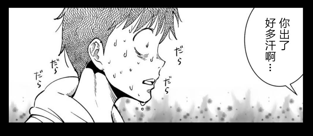 满脑子嘿嘿嘿的悲剧人生韩漫全集-第43话无删减无遮挡章节图片 