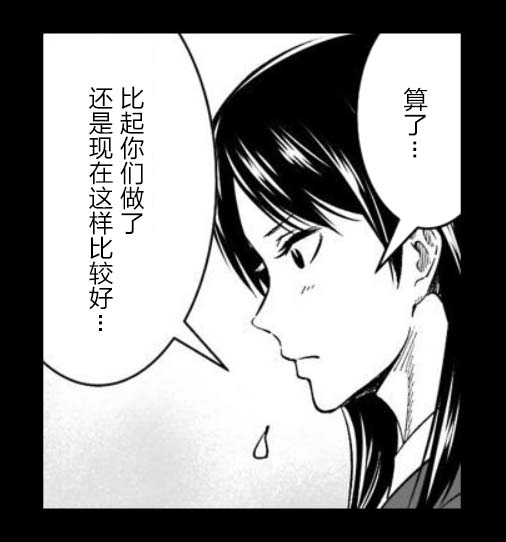 满脑子嘿嘿嘿的悲剧人生韩漫全集-第44话无删减无遮挡章节图片 