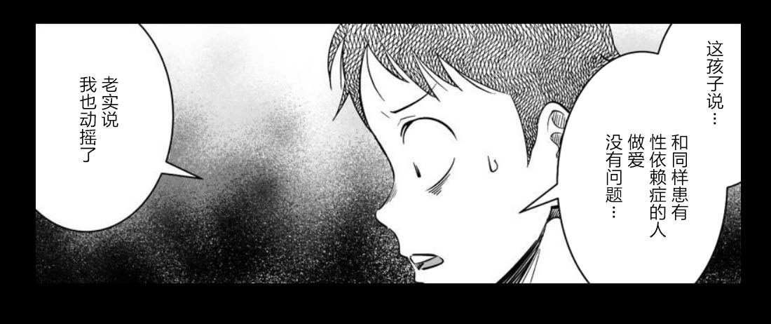 满脑子嘿嘿嘿的悲剧人生韩漫全集-第44话无删减无遮挡章节图片 
