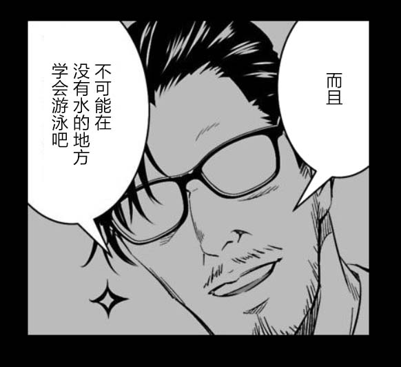 满脑子嘿嘿嘿的悲剧人生韩漫全集-第44话无删减无遮挡章节图片 