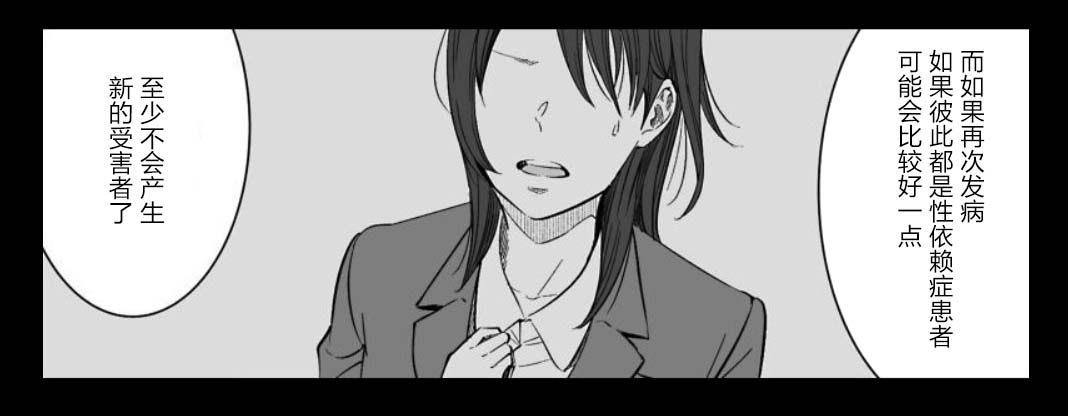 满脑子嘿嘿嘿的悲剧人生韩漫全集-第44话无删减无遮挡章节图片 