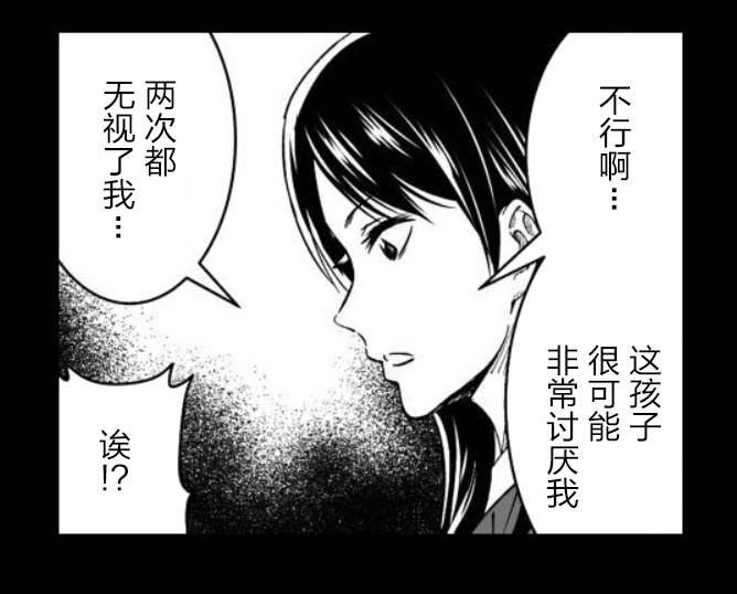 满脑子嘿嘿嘿的悲剧人生韩漫全集-第44话无删减无遮挡章节图片 
