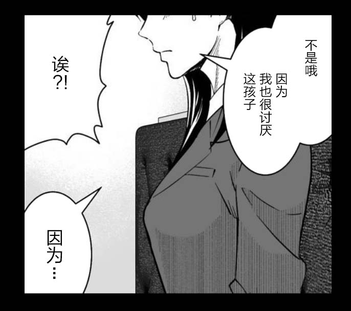 满脑子嘿嘿嘿的悲剧人生韩漫全集-第44话无删减无遮挡章节图片 