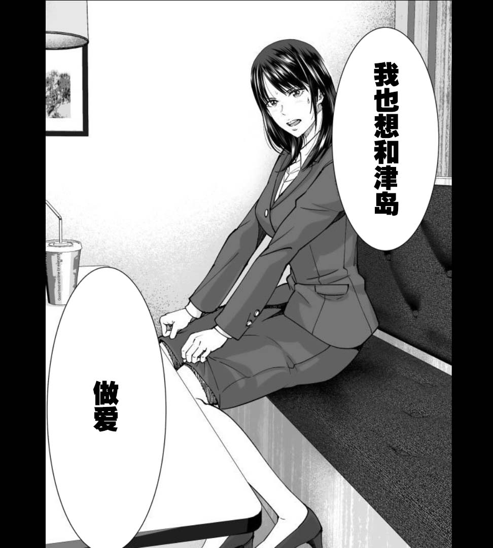 满脑子嘿嘿嘿的悲剧人生韩漫全集-第44话无删减无遮挡章节图片 
