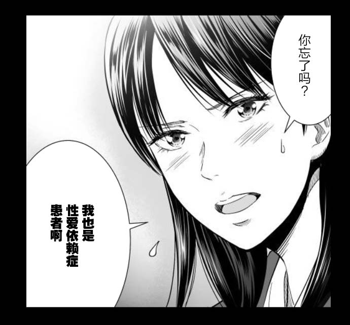 满脑子嘿嘿嘿的悲剧人生韩漫全集-第44话无删减无遮挡章节图片 