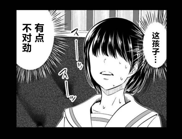 满脑子嘿嘿嘿的悲剧人生韩漫全集-第44话无删减无遮挡章节图片 