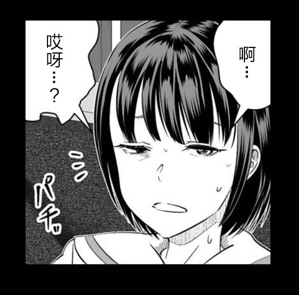 满脑子嘿嘿嘿的悲剧人生韩漫全集-第44话无删减无遮挡章节图片 