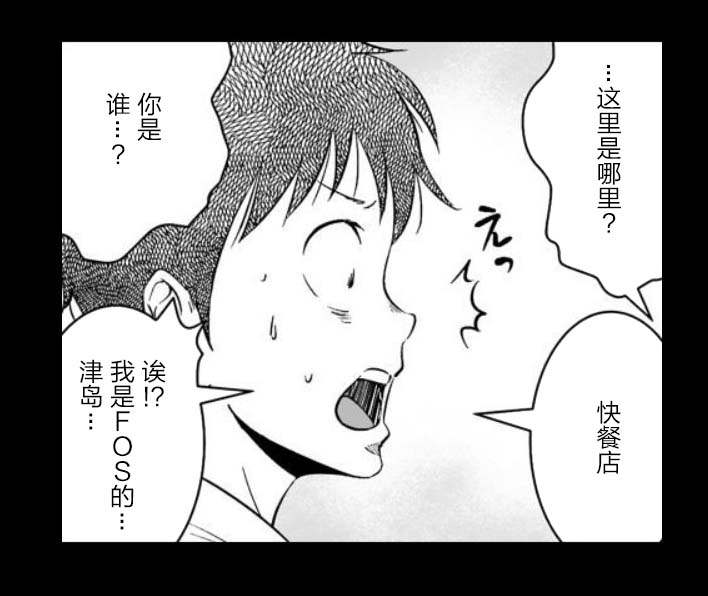 满脑子嘿嘿嘿的悲剧人生韩漫全集-第44话无删减无遮挡章节图片 