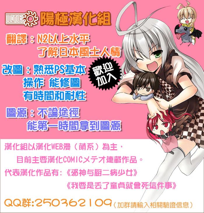 你们这些家伙真麻烦！韩漫全集-第11话无删减无遮挡章节图片 