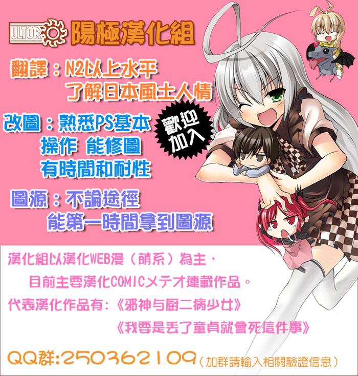 你们这些家伙真麻烦！韩漫全集-第39话无删减无遮挡章节图片 