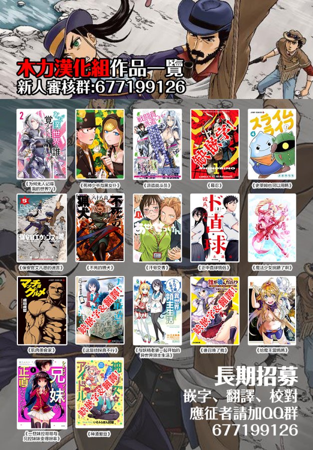 你们这些家伙真麻烦！韩漫全集-第41话无删减无遮挡章节图片 