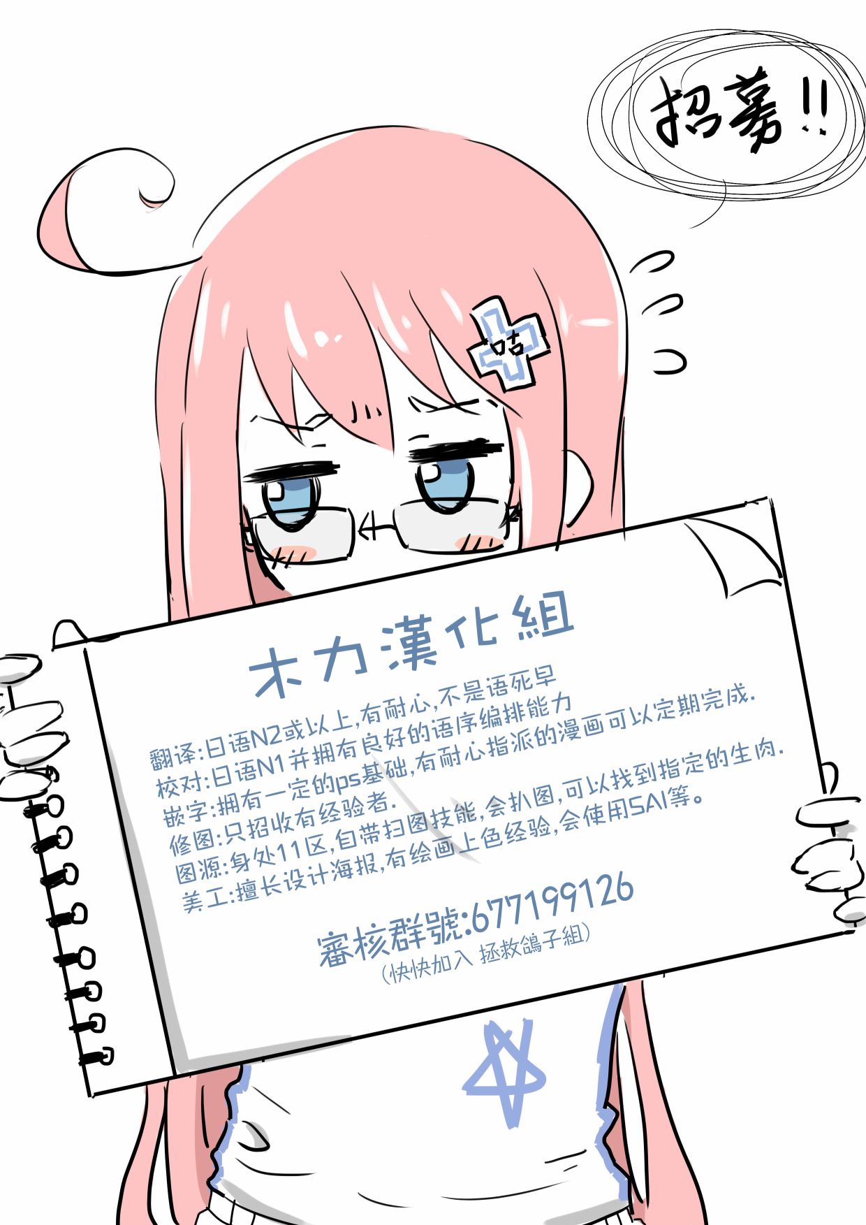 你们这些家伙真麻烦！韩漫全集-第42话无删减无遮挡章节图片 