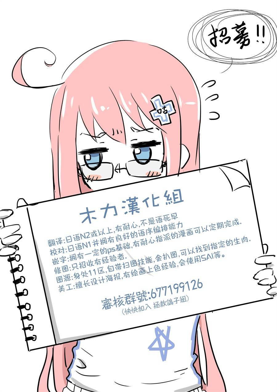 你们这些家伙真麻烦！韩漫全集-第45.2话无删减无遮挡章节图片 
