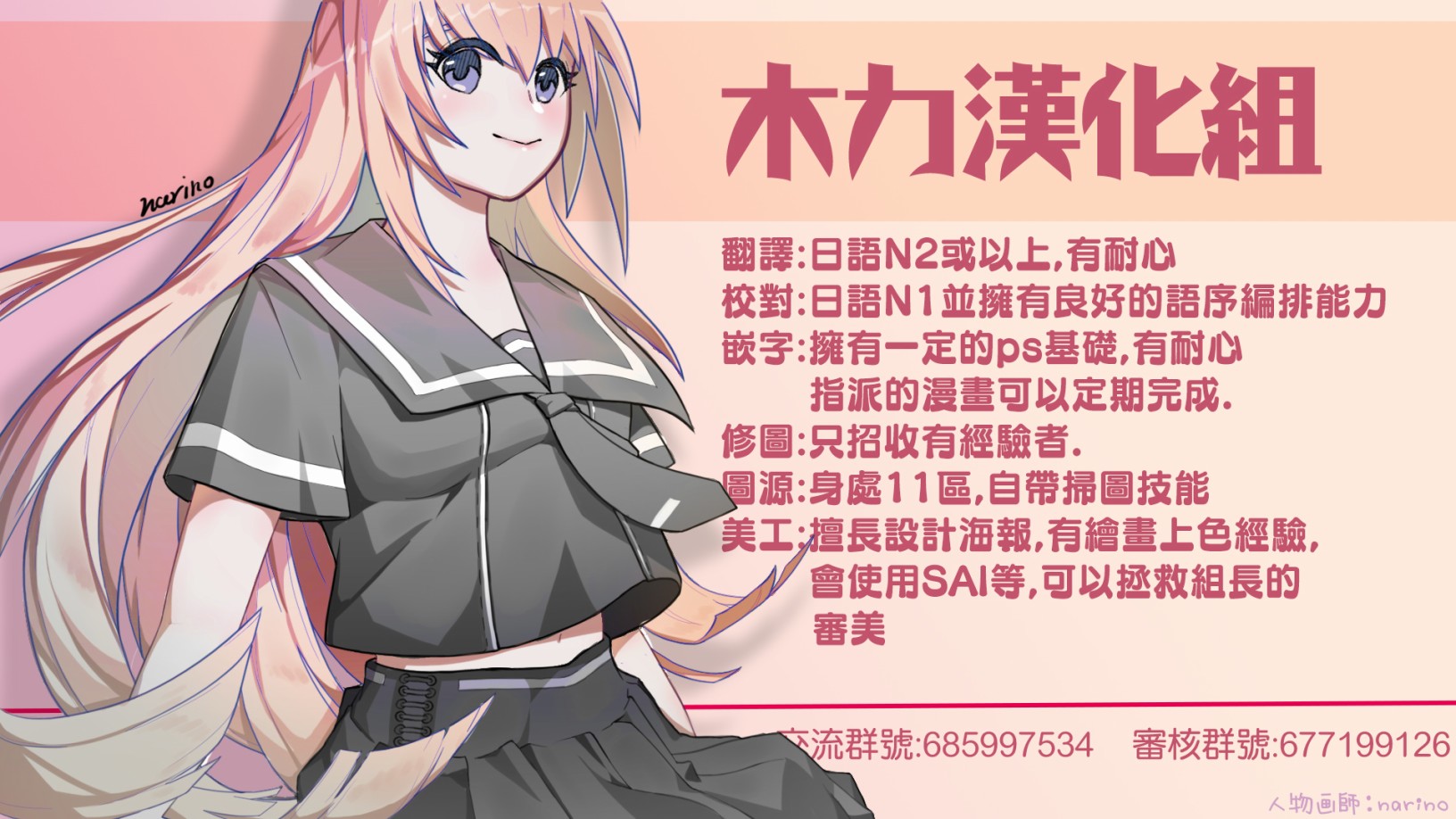 你们这些家伙真麻烦！韩漫全集-第46.2话无删减无遮挡章节图片 