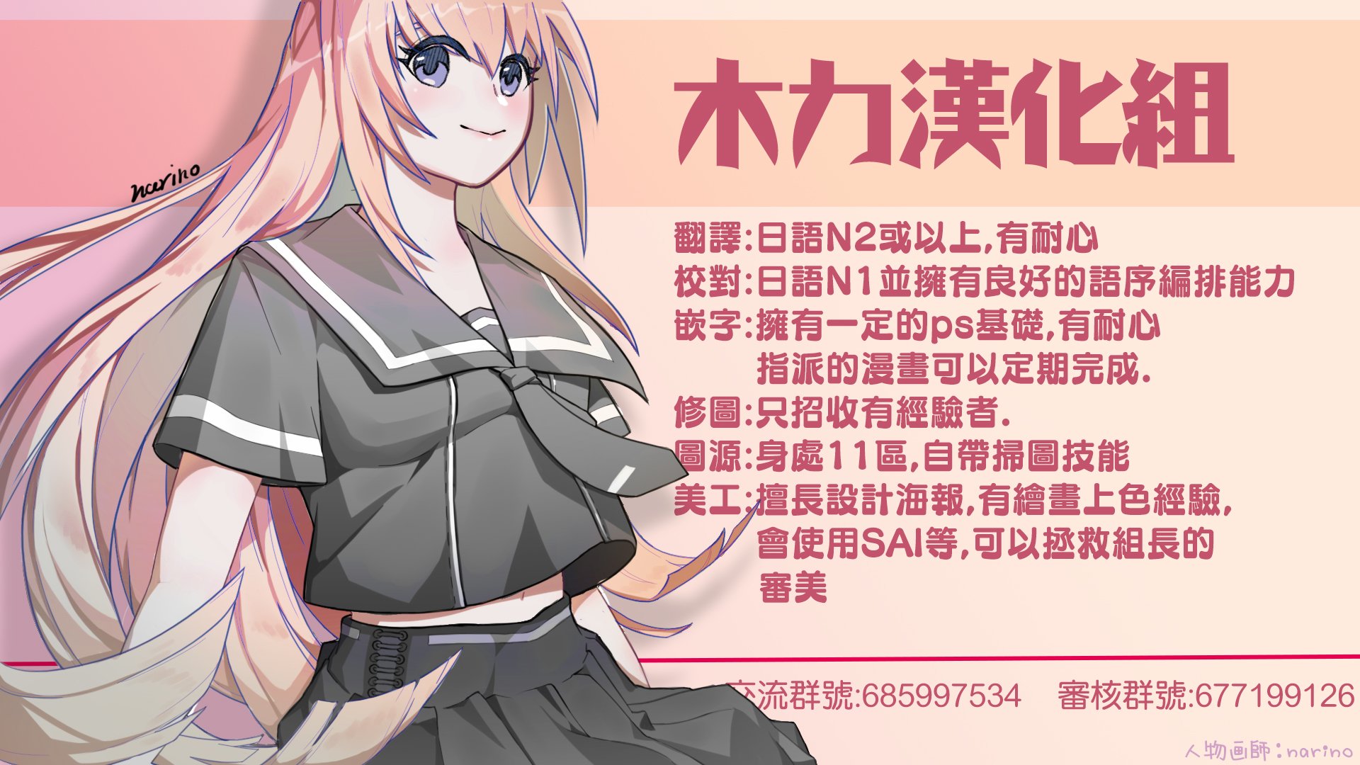你们这些家伙真麻烦！韩漫全集-第47.1话无删减无遮挡章节图片 