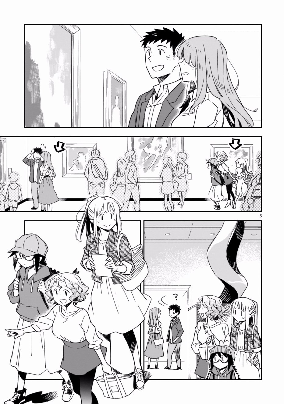 你们这些家伙真麻烦！韩漫全集-第47.1话无删减无遮挡章节图片 