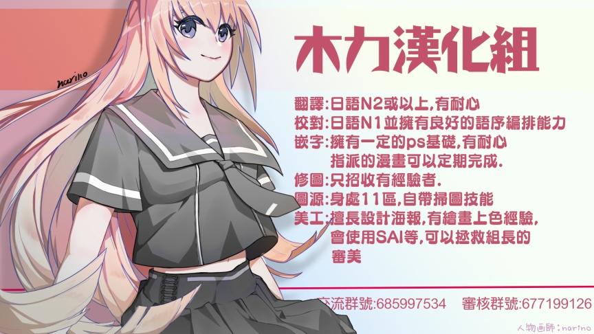 你们这些家伙真麻烦！韩漫全集-第47.2话无删减无遮挡章节图片 