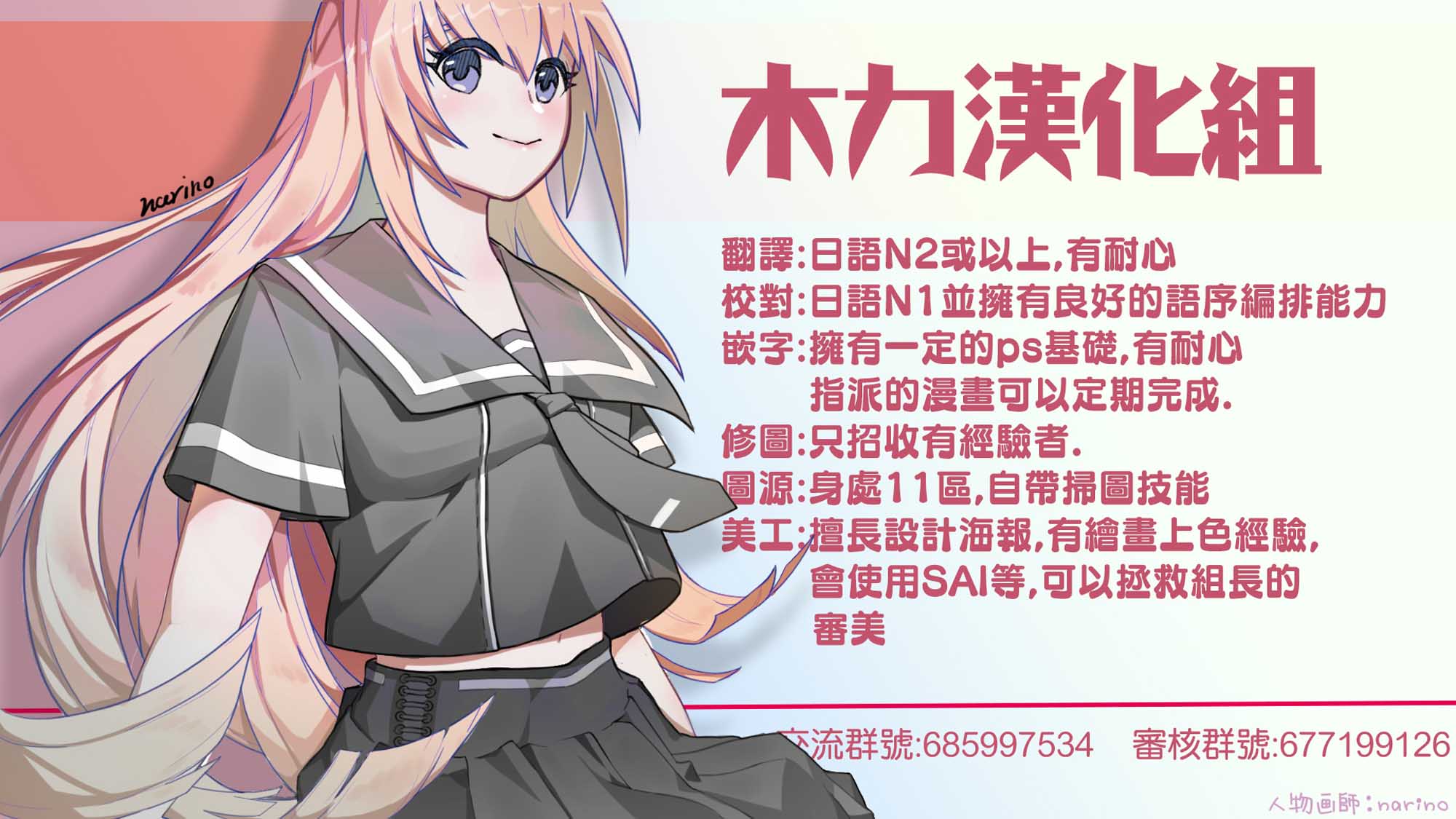 你们这些家伙真麻烦！韩漫全集-第48.2话无删减无遮挡章节图片 