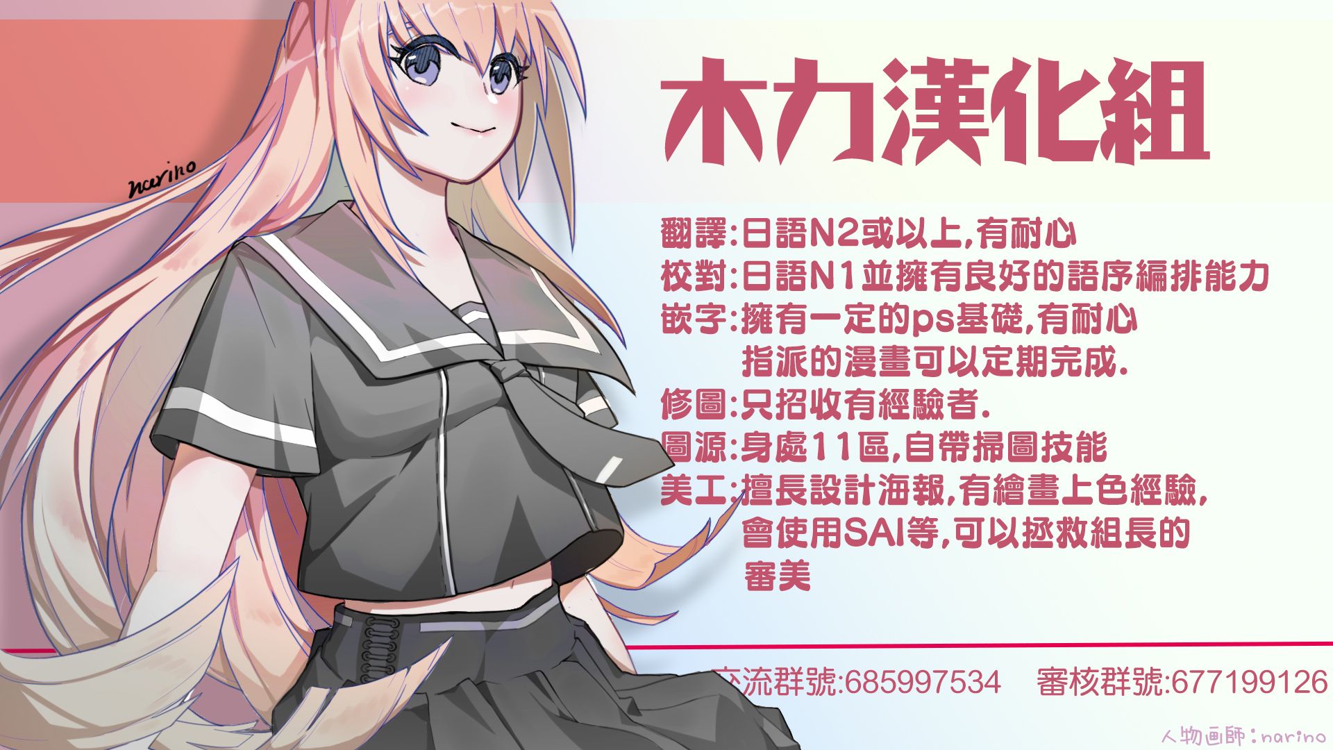 你们这些家伙真麻烦！韩漫全集-第50话无删减无遮挡章节图片 