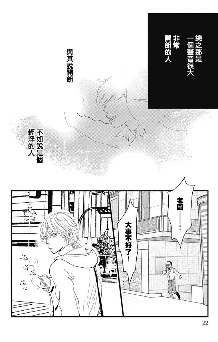 SPA DATE韩漫全集-第01话无删减无遮挡章节图片 